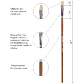 Кисть художественная профессиональная BRAUBERG ART 'CLASSIC', щетина, плоская, № 10, длинная ручка