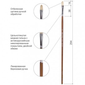 Кисть художественная профессиональная BRAUBERG ART 'CLASSIC', щетина, овальная, № 8, длинная ручка