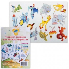 Трафарет-раскраска ПЧЕЛКА, НАБОР 6 шт. (транспортир, инструменты, космос, животные, море, листья), НТР-2