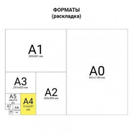 Папка-регистратор BRAUBERG, фактура стандарт, с мраморным покрытием, 80 мм, черный корешок, 220987