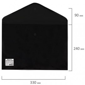 Папка-конверт с кнопкой BRAUBERG, А4, до 100 листов, непрозрачная, черная, СВЕРХПРОЧНАЯ 0,2 мм, 221361