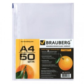 Папки-файлы перфорированные, А4, BRAUBERG, комплект 50 шт., апельсиновая корка, 45 мкм, 221712