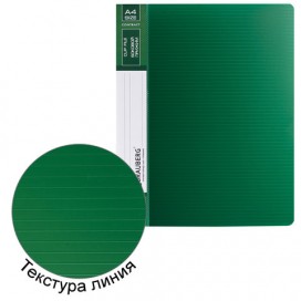Папка с боковым металлическим прижимом и внутренним карманом BRAUBERG 'Contract', зеленая, до 100 л., 0,7 мм, 221789