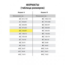Папка-регистратор BRAUBERG, мраморное покрытие, А4 +, содержание, 70 мм, синий корешок, 221986