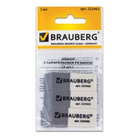 Резинки стирательные BRAUBERG, набор 3 шт., 41х14х8 мм, серо-белые, в упаковке с подвесом, 222463