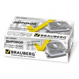 Дырокол BRAUBERG 'Original', до 20 листов, серый, 222541