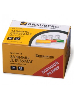Зажимы-бульдоги для бумаг большие BRAUBERG, КОМПЛЕКТ 10 шт., 57 мм, на 90 листов, картонная коробка, 223514 Зажимы-бульдоги для бумаг большие BRAUBERG, КОМПЛЕКТ 10 шт., 57 мм, на 90 листов, картонная коробка, 223514