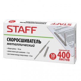 Скоросшиватель металлический STAFF, комплект 50 шт., 224622