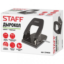 Дырокол металлический STAFF, до 30 листов, черный, 224650