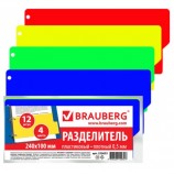 Разделитель пластиковый (полосы 105х240 мм), 12 листов, без индексации, по цветам, BRAUBERG, 225632