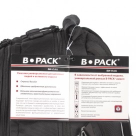 Рюкзак B-PACK 'S-01' (БИ-ПАК) универсальный, с отделением для ноутбука, влагостойкий, черный, 47х32х20 см, 226947