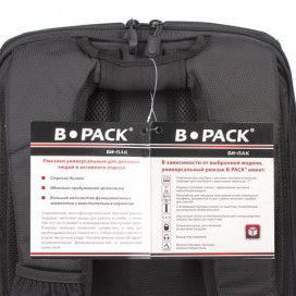 Рюкзак B-PACK 'S-05' (БИ-ПАК) универсальный, с отделением для ноутбука, жесткий корпус, черный, 45х32х18 см, 226952