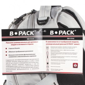 Рюкзак B-PACK 'S-07' (БИ-ПАК) универсальный, уплотненная спинка, облегчённый, белый, 46х32х15 см, 226954