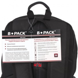 Рюкзак B-PACK 'S-09' (БИ-ПАК) универсальный, с отделением для ноутбука, уплотненная спинка, черный, 44х30х14 см, 226956