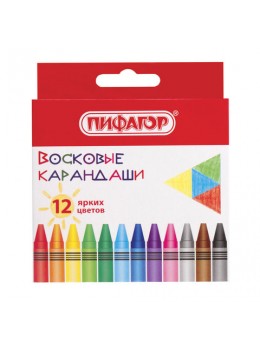 Восковые карандаши ПИФАГОР 'СОЛНЫШКО', НАБОР 12 цветов, 227279