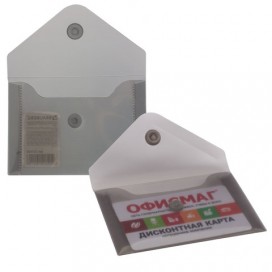 Папка-конверт с кнопкой МАЛОГО ФОРМАТА (74х105 мм), А7 (для дисконтных, банковских карт, визиток), тонир.черная, 0,18 мм, BRAUBERG, 227326