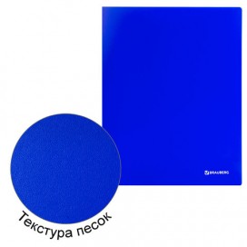 Папка 20 вкладышей BRAUBERG 'Neon', 16 мм, неоновая, синяя, 700 мкм, 227451