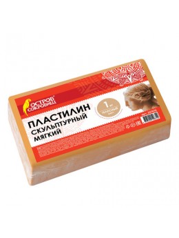 Пластилин скульптурный ОСТРОВ СОКРОВИЩ, телесный, 1 кг, мягкий, 227470 Пластилин скульптурный ОСТРОВ СОКРОВИЩ, телесный, 1 кг, мягкий, 227470