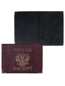 Обложка для паспорта горизонтальная с гербом, ПВХ под кожу, печать золотом, коричневая, ОД-01