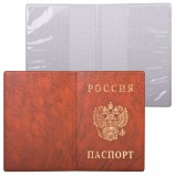 Обложка для паспорта с гербом, ПВХ, печать золотом, светло коричневая, ДПС, 2203.В-104