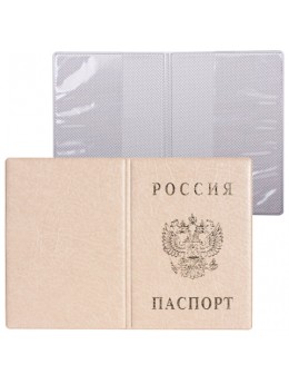 Обложка для паспорта с гербом, ПВХ, печать золотом, бежевая, ДПС, 2203.В-105