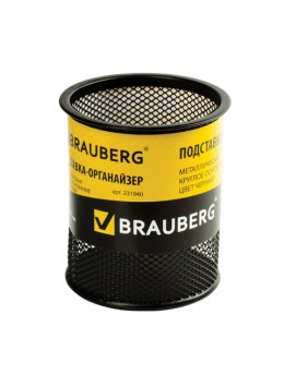 Подставка-органайзер BRAUBERG 'Germanium', металлическая, круглое основание, 100х89 мм, черная, 231940