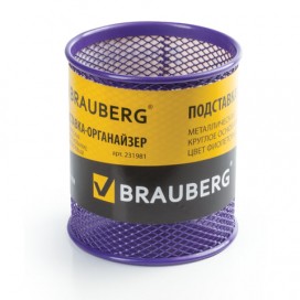 Подставка-органайзер BRAUBERG 'Germanium', металлическая, круглое основание, 94х81 мм, фиолетовая, 231981