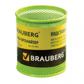 Подставка-органайзер BRAUBERG 'Germanium', металлическая, круглое основание, 94х81 мм, светло-зеленая, 231982