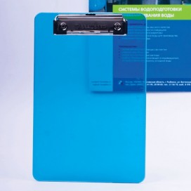 Доска-планшет МАЛОГО ФОРМАТА (155х228 мм), А5, BRAUBERG 'Energy' с прижимом, пластик, 2 мм, СИНЯЯ, 232232