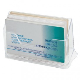 Подставка для визиток настольная BRAUBERG 'CONTRACT', на 50 визиток, 100х40х65 мм, прозрачная, 232287