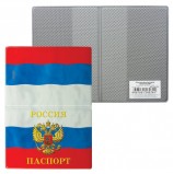 Обложка для паспорта 'Триколор', горизонтальная, ПВХ, цвета российского триколора, ДПС, 2203.ПФ