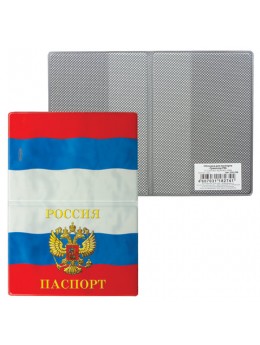 Обложка для паспорта 'Триколор', горизонтальная, ПВХ, цвета российского триколора, ДПС, 2203.ПФ