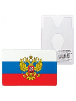 Обложка-карман для карт, пропусков 'Триколор', 95х65 мм, ПВХ, полноцветный рисунок, российский триколор, ДПС, 2802.ЯК.ТК