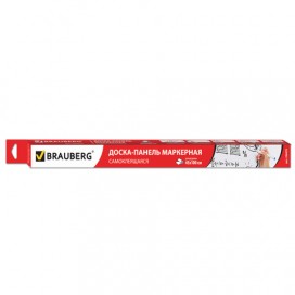 Доска-панель маркерная самоклеящаяся, белая в рулоне (45х100 см), BRAUBERG, 236470