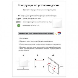 Доска магнитно-маркерная стеклянная (45х45 см), 3 магнита, ЧЕРНАЯ, BRAUBERG, 236736