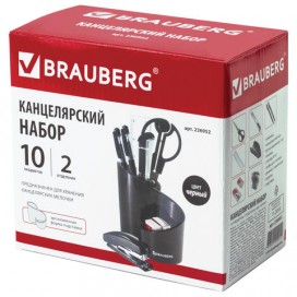 Канцелярский набор BRAUBERG 'Персона', 10 предметов, черный, 236952