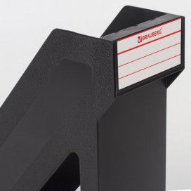 Лоток вертикальный для бумаг BRAUBERG 'Basic', 265х100х285 мм, черный