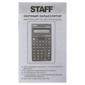 Калькулятор инженерный STAFF STF-165 (143х78 мм), 128 функций, 10 разрядов, 250122