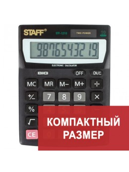 Калькулятор настольный STAFF STF-1210, КОМПАКТНЫЙ (140х105 мм), 10 разрядов, двойное питание, 250134