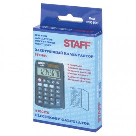 Калькулятор карманный STAFF STF-883 (95х62 мм), 8 разрядов, двойное питание, 250196