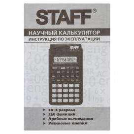 Калькулятор инженерный STAFF STF-310 (142х78 мм), 10+2 разрядов, двойное питание, 250279