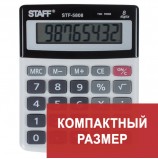 Калькулятор настольный STAFF STF-5808, КОМПАКТНЫЙ (134х107 мм), 8 разрядов, двойное питание, 250286