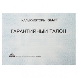 Калькулятор инженерный STAFF STF-810 (181х85 мм), 240 функций, 10+2 разрядов, двойное питание, 250280