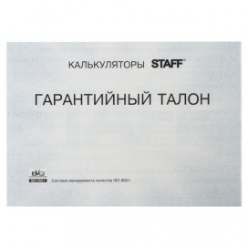 Калькулятор настольный STAFF STF-5808, КОМПАКТНЫЙ (134х107 мм), 8 разрядов, двойное питание, 250286