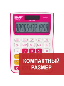 Калькулятор настольный STAFF STF-6212, КОМПАКТНЫЙ (148х105 мм), 12 разрядов, двойное питание, МАЛИНОВЫЙ, блистер, 250291