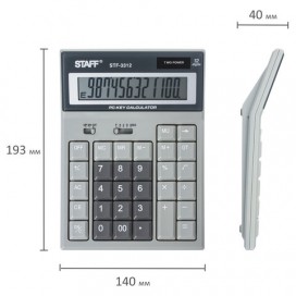 Калькулятор настольный STAFF STF-3312 (193х140 мм), 12 разрядов, двойное питание, КОМПЬЮТЕРНЫЕ КЛАВИШИ, 250290