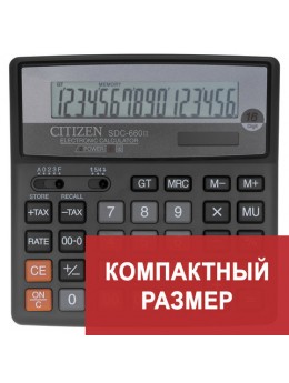 Калькулятор настольный CITIZEN SDC-660II, МАЛЫЙ (159x156 мм), 16 разрядов, двойное питание