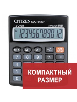 Калькулятор настольный CITIZEN SDC-812BN, МАЛЫЙ (124x102 мм), 12 разрядов, двойное питание