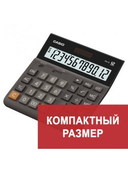 Калькулятор настольный CASIO DH-12-BK-S, КОМПАКТНЫЙ (159х151 мм), 12 разрядов, двойное питание, черный/серый, DH-12-BK-S-EP