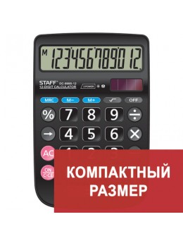 Калькулятор настольный STAFF PLUS DC-999S-12, КОМПАКТНЫЙ (160x106 мм), БОЛЬШИЕ КНОПКИ, 12 разрядов, двойное питание, 250426